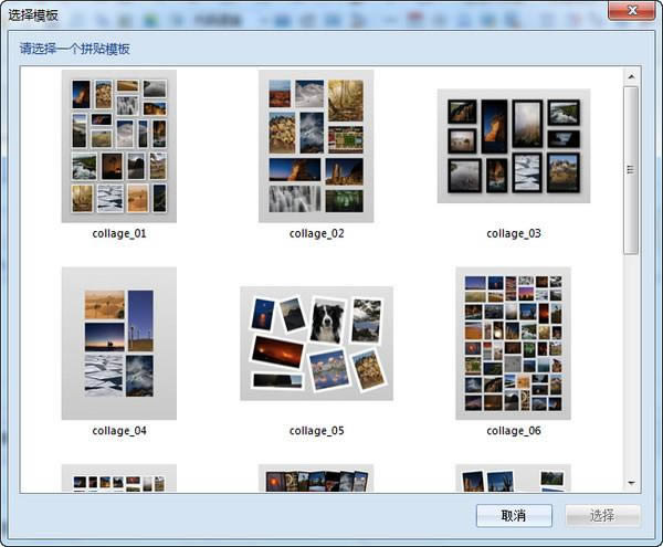 Collage It-ͼƬƴ-Collage It v1.9.5.3560ɫ