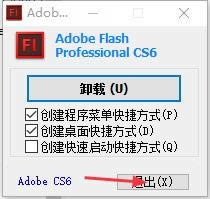 Adobe Flash Professional CS6ͼ