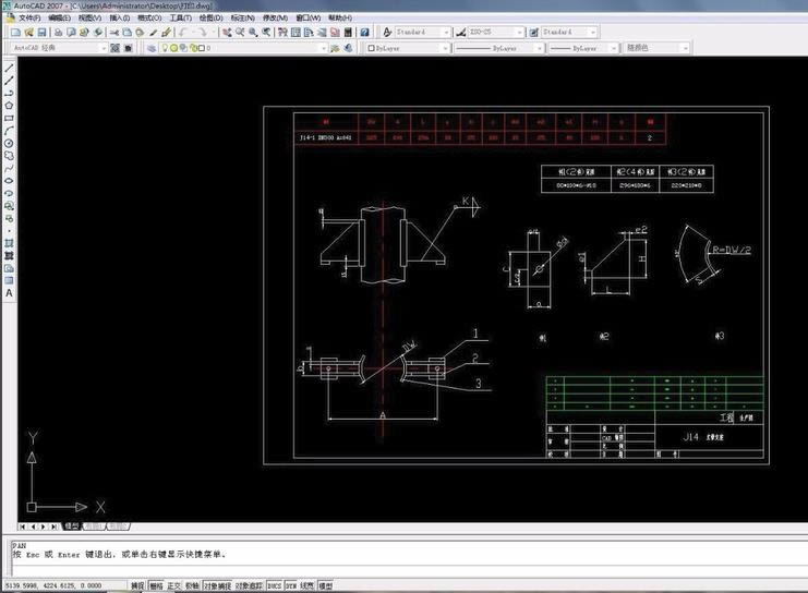 AutoCAD2007ͼ