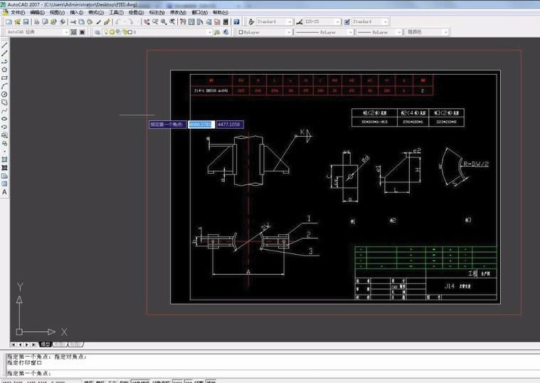 AutoCAD2007ͼ