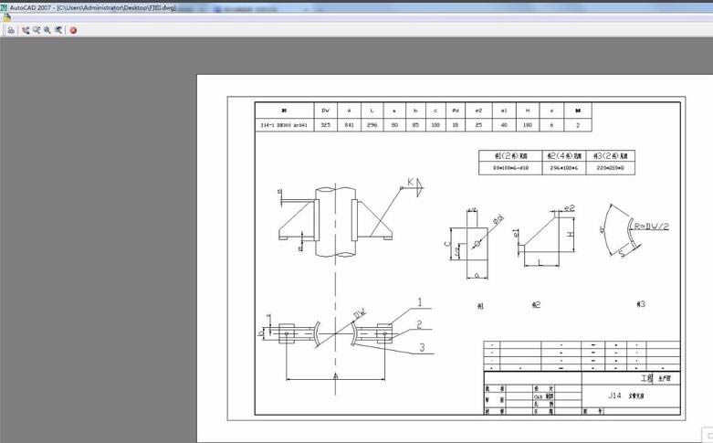 AutoCAD2007ͼ