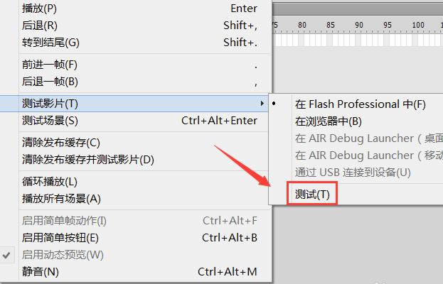 Macromedia Flashͼ