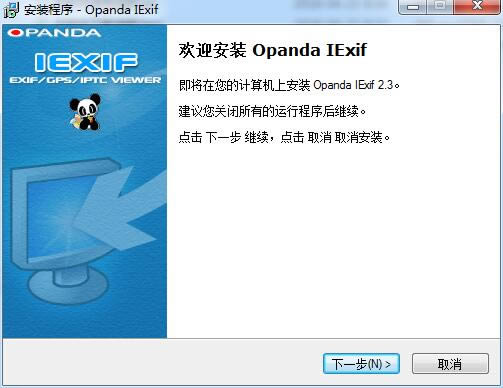 opanda iexifƬExifϢ鿴ͼ