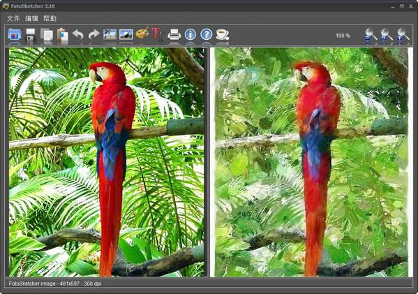 FotoSketcher-ͼƬ軯-FotoSketcher v3.70.0.0ٷ