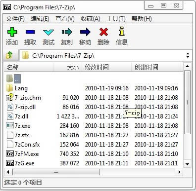 7-Zip(64λ)