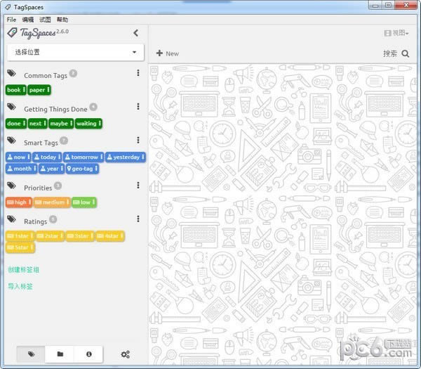 TagSpaces(ݹ)