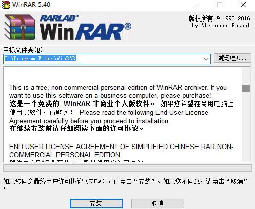 WinRAR(32 bit)ͼ
