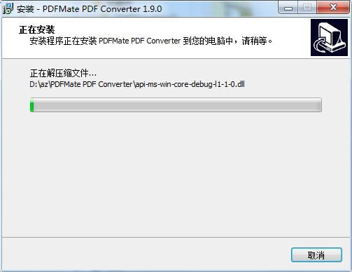 PDFMate PDF Converterͼ