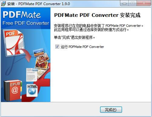 PDFMate PDF Converterͼ