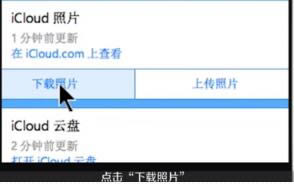 iCloudͼ