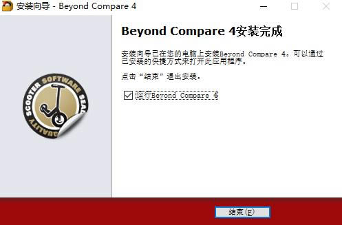 Beyond Compare ļԱȹ߽ͼ