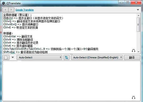 QTranslate-QTranslate v6.8.0.1ɫ