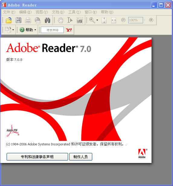 adobe reader 7.0İ