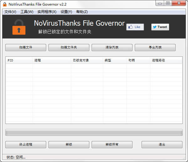 File Governor(ļ)