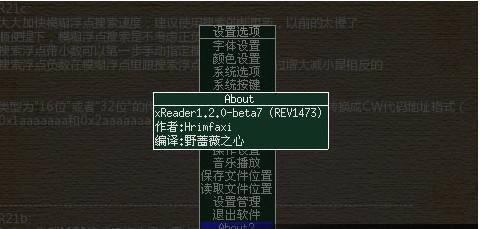 PSP XREADER-PSPС˵Ķ-PSP XREADER v1.3ٷ