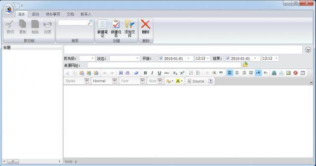 iSpace Desktop-Ϣϵͳ-iSpace Desktop v4.1.2.3365ٷ