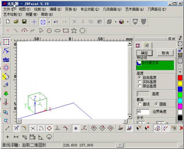 JDPaint-Ծ-JDPaint v1.0ٷ