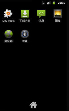 天心安卓模拟器-Android模拟-天心安卓模拟器下载 v4.1绿色版