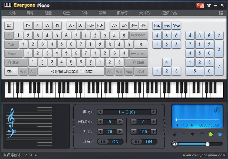 人人钢琴 Everyone Piano-电脑钢琴模拟器-人人钢琴 Everyone Piano下载 v2.3.4.14官方版