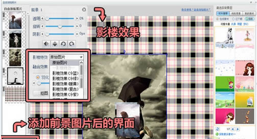 可牛影像(图片处理软件)-keniu下载-可牛影像(图片处理软件)下载 v2.7.2.2001官方版