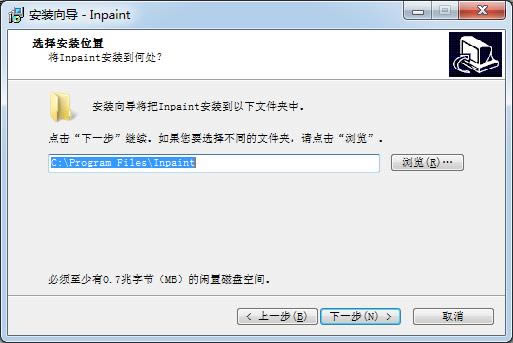Teorex Inpaint-图片去水印工具-Teorex Inpaint下载 v8.1中文版