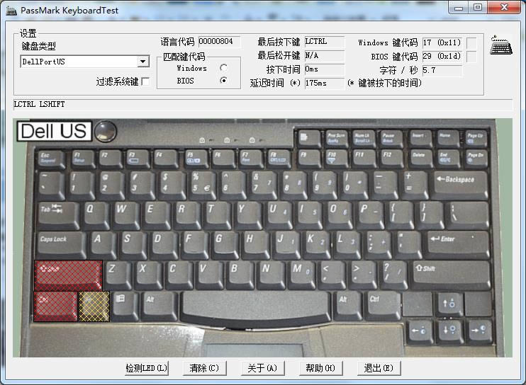 键盘检测器-电脑键盘测试软件-键盘检测器下载 v2.8正式版