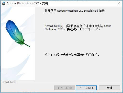 Adobe photoshop cs2-photoshop9.0-Adobe photoshop cs2下载 v9.0官方版