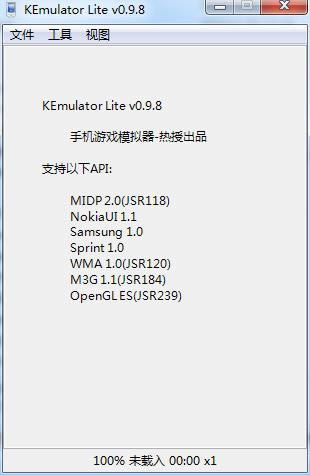 java模拟器KEmulator Lite-java模拟器KEmulator Lite下载 v0.9.8中文版