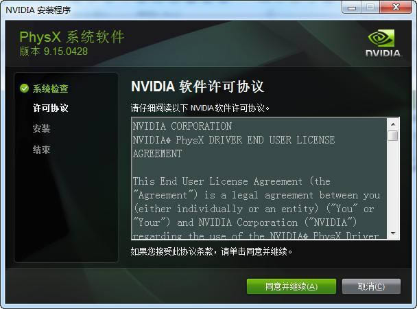 NVIDIA PhysX-physx-NVIDIA PhysX v9.13.1220ٷ