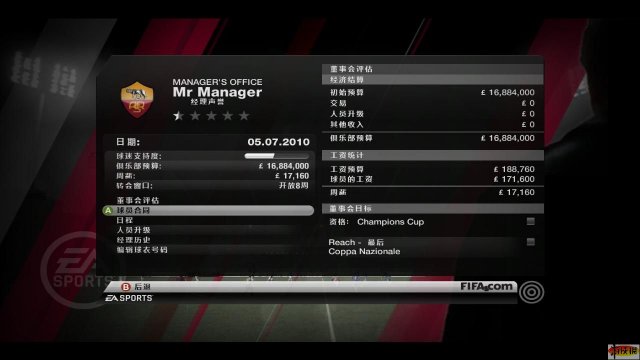 FIFA11ĺV0.9