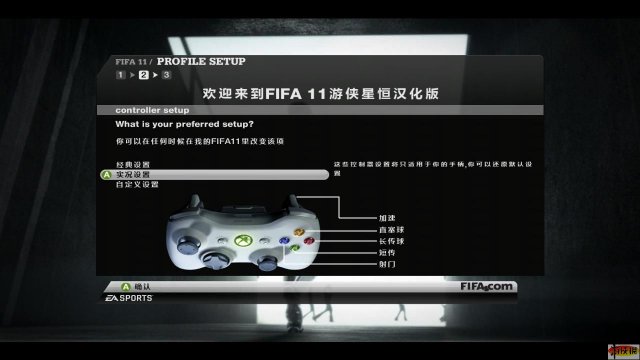 FIFA11ĺV0.9