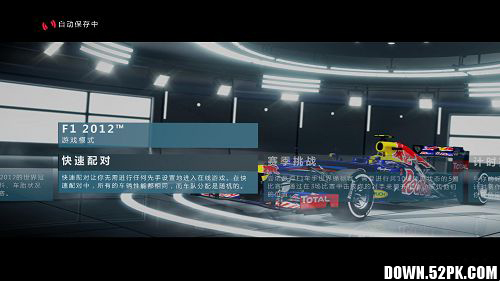 F1 2012İ