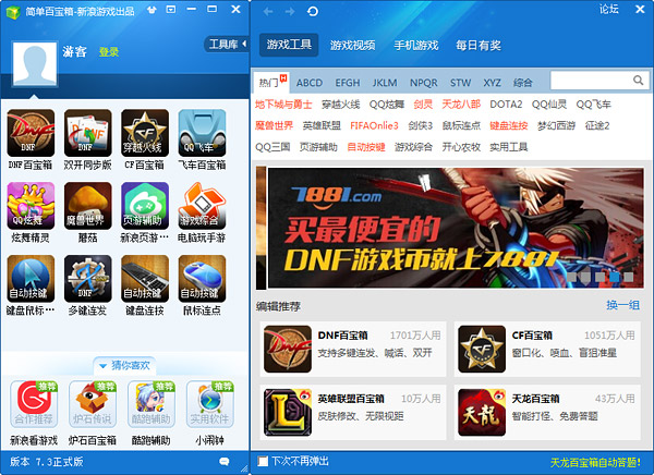 �򵥰ٱ����ͼ1