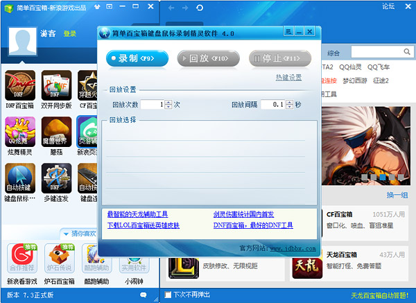 �򵥰ٱ����ͼ2