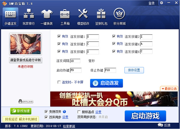 �򵥰ٱ����ͼ3