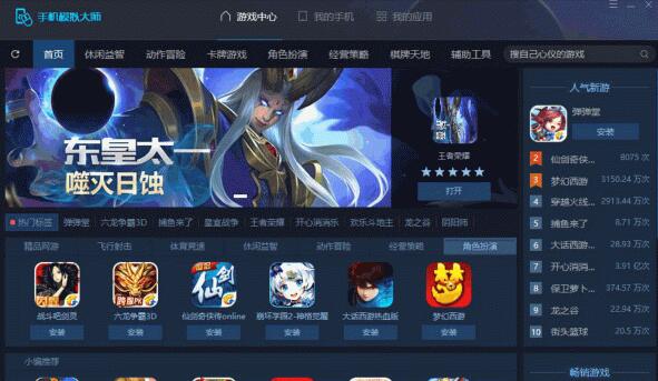 ³��ʦ�ֻ�ģ���ʦ5.1.2053.2135�ٷ���