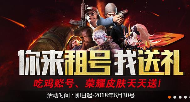 u号租登号器v1.1官方版 u号租登号器v1.1官方版