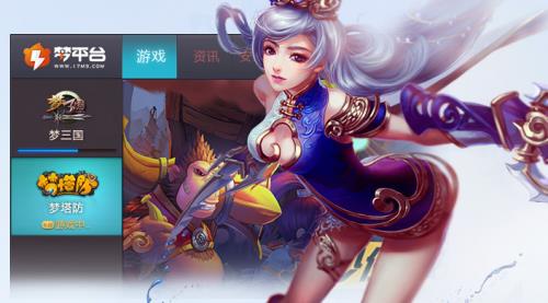 ��ƽ̨�ٷ����°�����