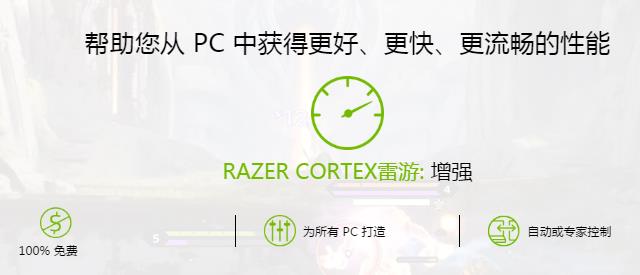 ������Ϸ������v8.7�ٷ���