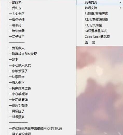 �����������ｻ������(Ӣ�ﺫ�ｻ��) v11.13 ������Ѱ�