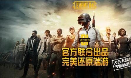 ���������̼�ս��͸����ͷ�����������°�