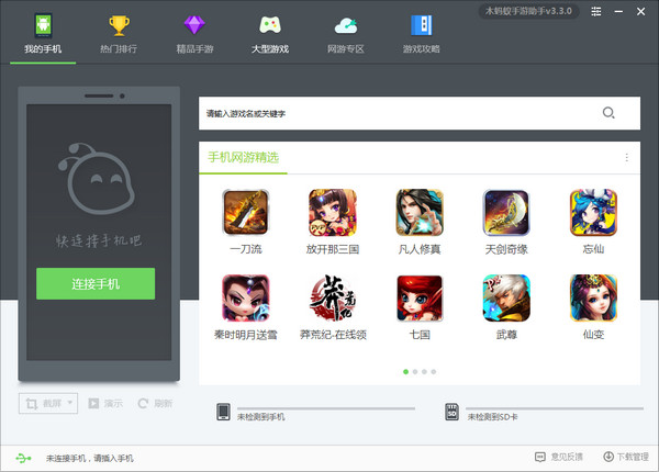 ľ�����������ֵ��԰��������_���°��������