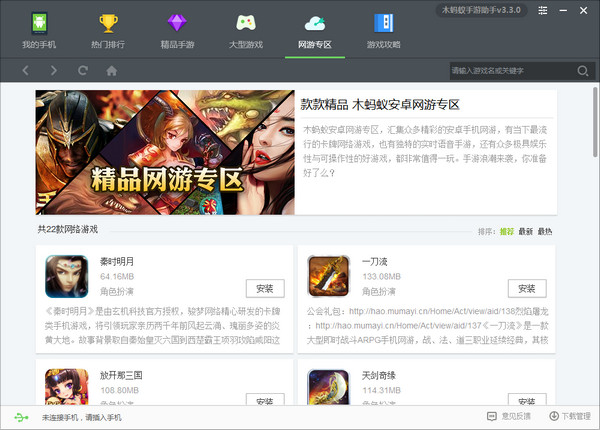 ľ�����������ֵ��԰��������_���°��������