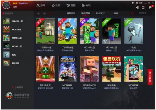 �ºƷ�ƽ̨���°�����