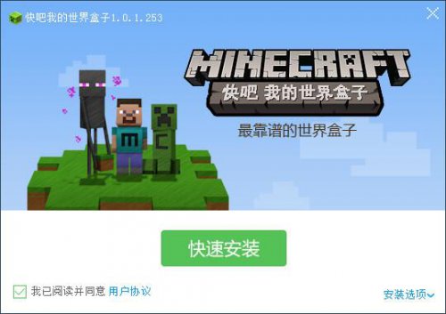 ����ҵ��������3.7.1.1095�ٷ�����