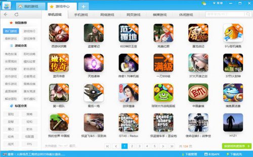 ������Ϸ��1.2.0.7�ٷ�����