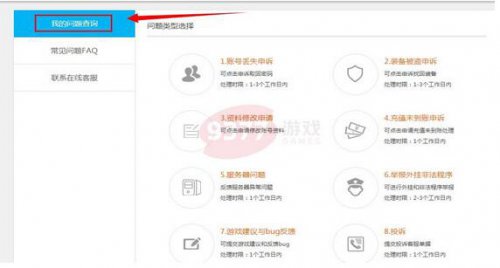 9377��Ϸħ�и�������_��ʽ���������