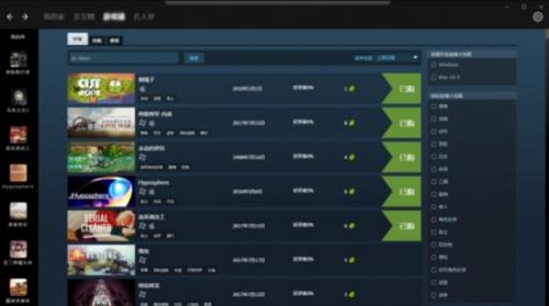 多宝游戏盒MAC版高速下载_最新版免费下载