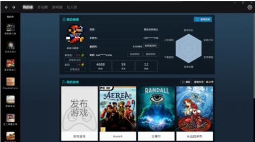 多宝游戏盒MAC版高速下载_最新版免费下载