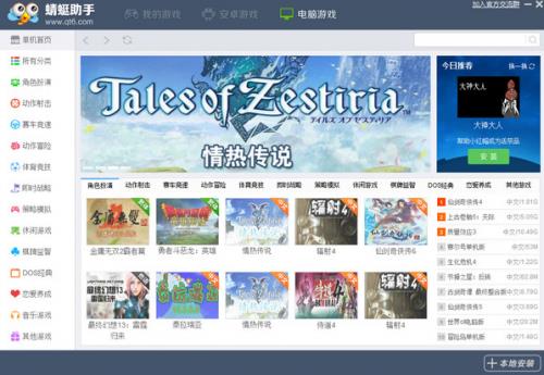 �������ָ�������_���°��������